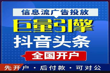 深度解析：百度包年竞价在各行业的成功应用